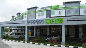 Отель Paragon Lutong Hotel  Lutong